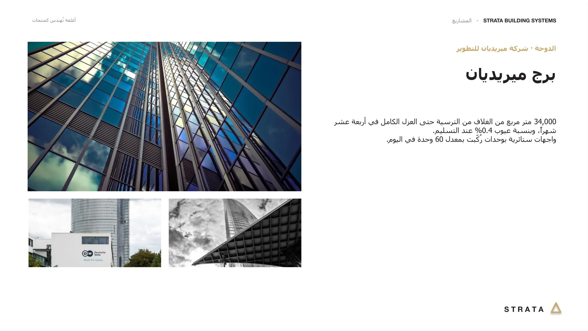 Arabic right-to-left slide